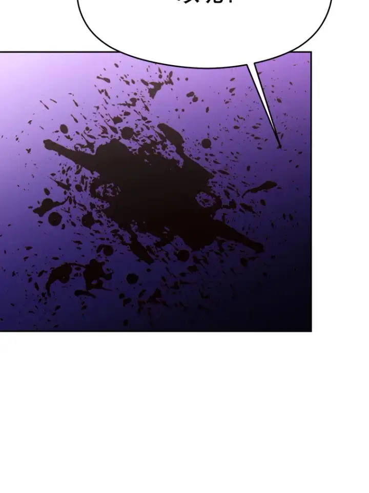 漫画《超越回归的大魔导师》71.荣任勇士第5张图