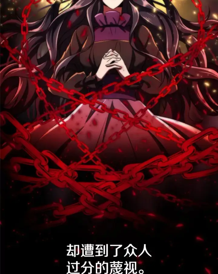 漫画《超越回归的大魔导师》72.只是开始第47张图