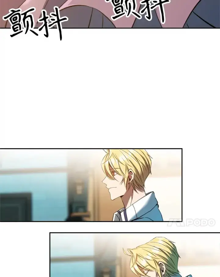 漫画《超越回归的大魔导师》72.只是开始第54张图