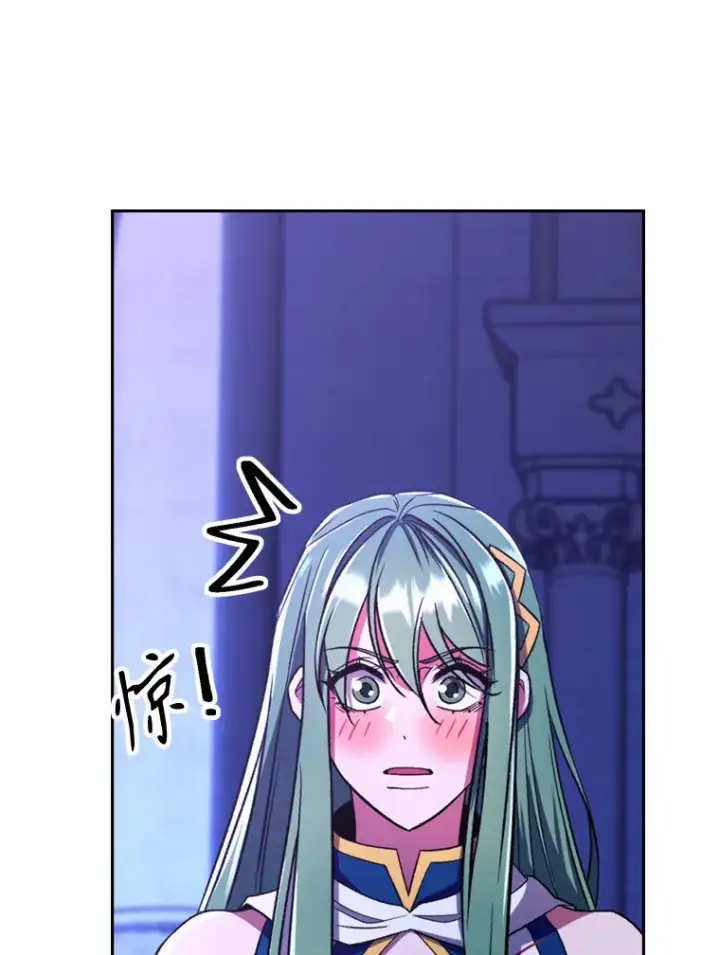 漫画《超越回归的大魔导师》72.只是开始第75张图
