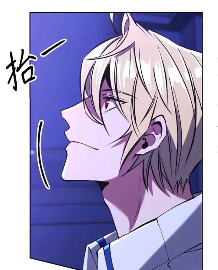漫画《超越回归的大魔导师》72.只是开始第81张图