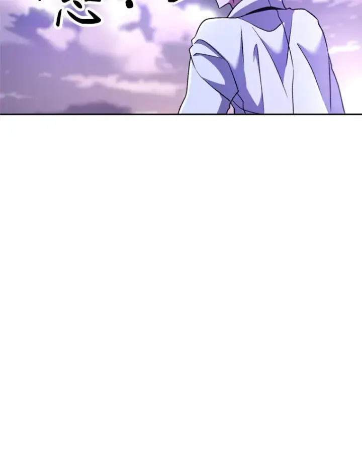 漫画《超越回归的大魔导师》72.只是开始第89张图