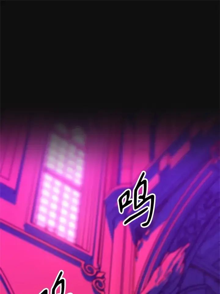 漫画《超越回归的大魔导师》73.与管家的对话第3张图