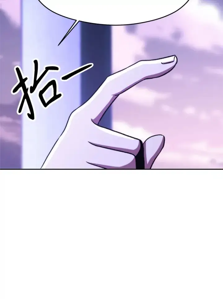 漫画《超越回归的大魔导师》73.与管家的对话第33张图