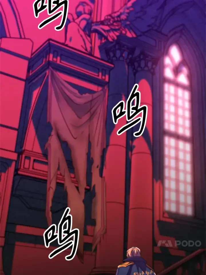 漫画《超越回归的大魔导师》73.与管家的对话第4张图