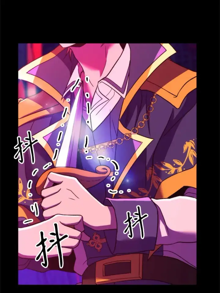 漫画《超越回归的大魔导师》73.与管家的对话第6张图