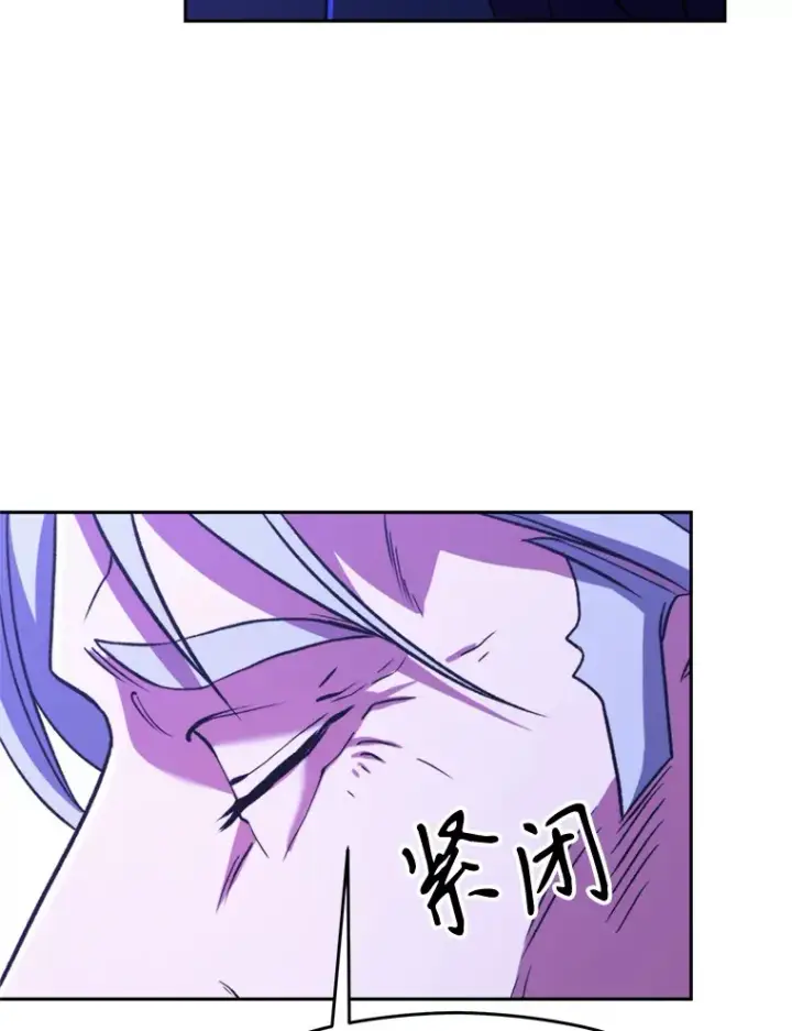 漫画《超越回归的大魔导师》73.与管家的对话第65张图