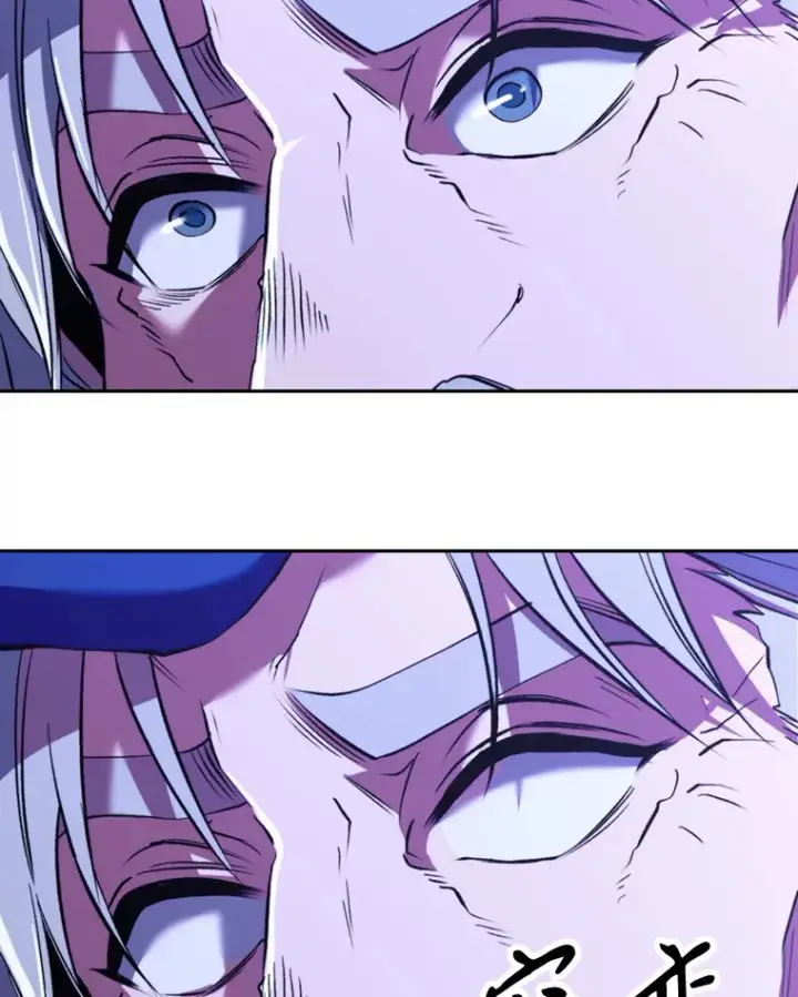 漫画《超越回归的大魔导师》73.与管家的对话第82张图