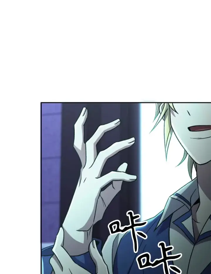 漫画《超越回归的大魔导师》73.与管家的对话第90张图