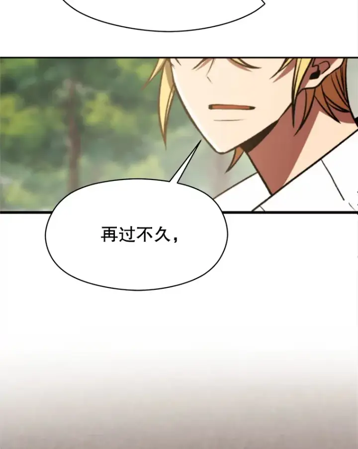 漫画《超越回归的大魔导师》74.传授修炼法第108张图
