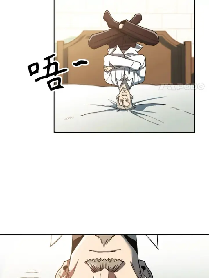 漫画《超越回归的大魔导师》74.传授修炼法第11张图