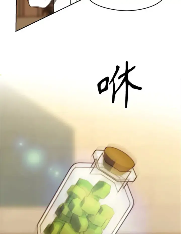 漫画《超越回归的大魔导师》74.传授修炼法第22张图