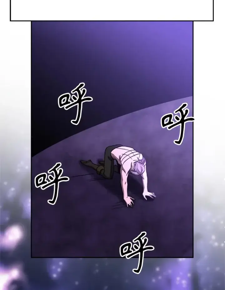 漫画《超越回归的大魔导师》74.传授修炼法第39张图