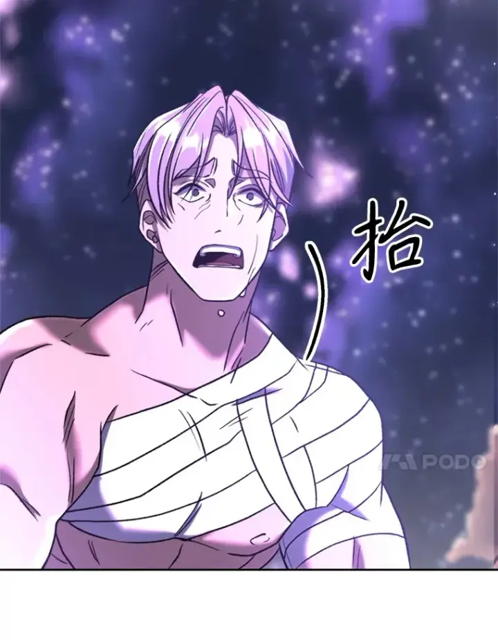 漫画《超越回归的大魔导师》74.传授修炼法第40张图