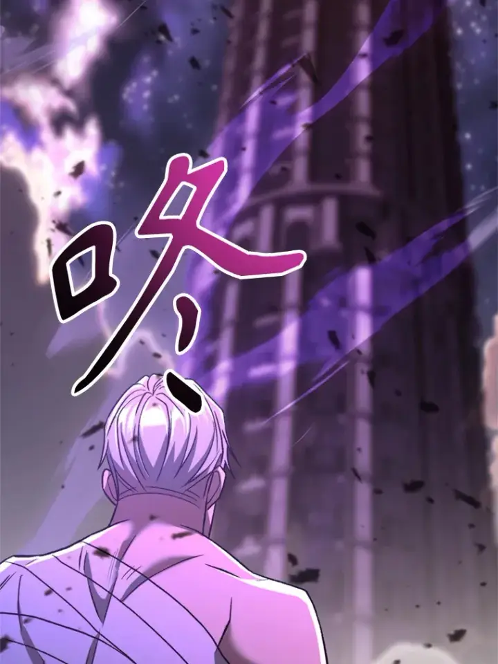 漫画《超越回归的大魔导师》74.传授修炼法第45张图