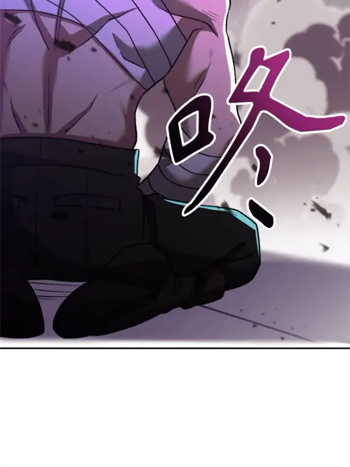 漫画《超越回归的大魔导师》74.传授修炼法第46张图