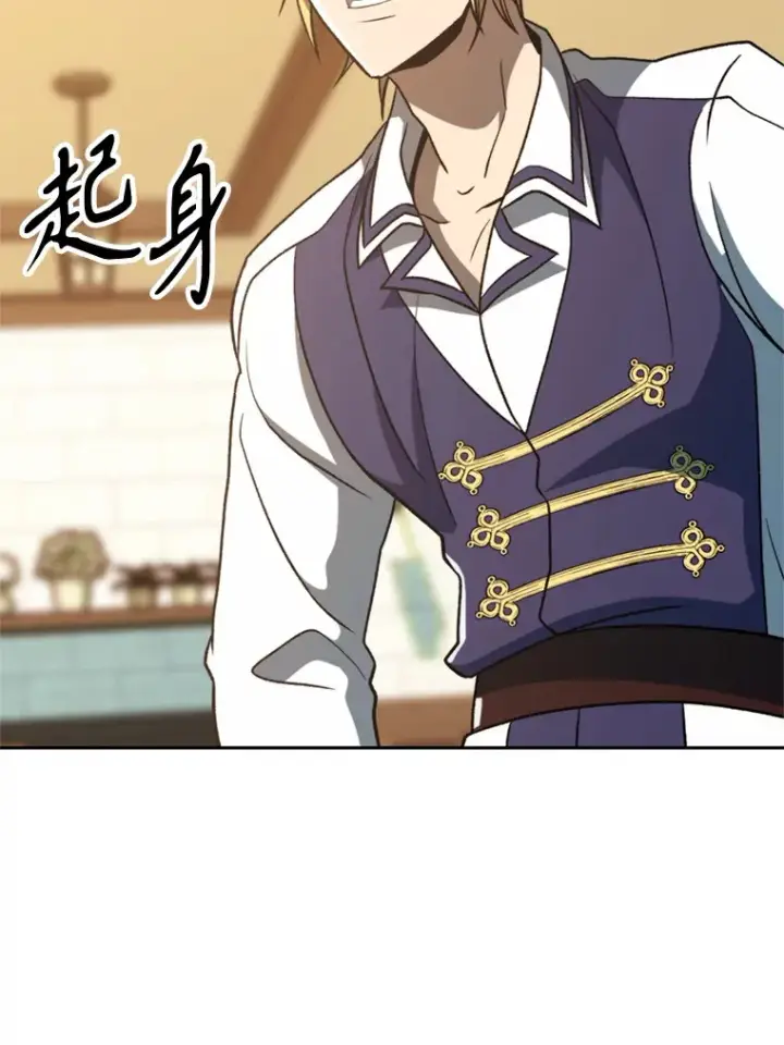 漫画《超越回归的大魔导师》74.传授修炼法第49张图