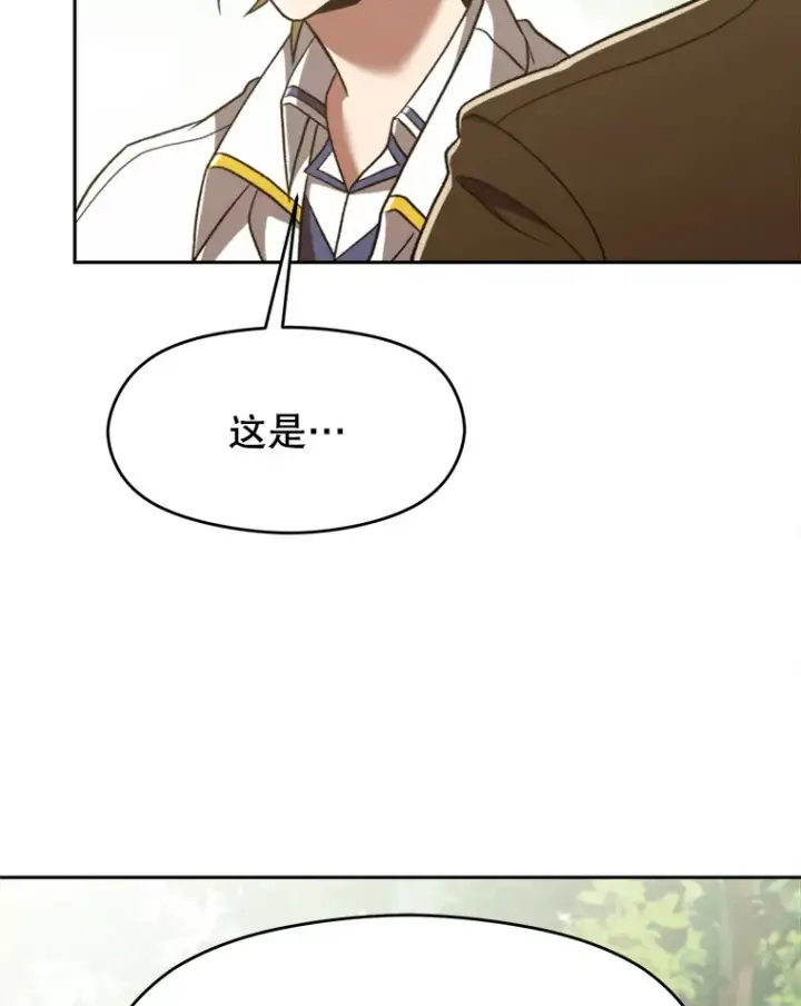 漫画《超越回归的大魔导师》74.传授修炼法第65张图