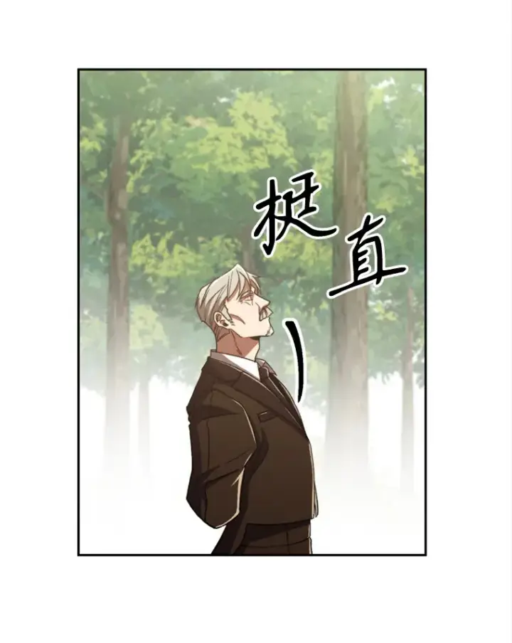 漫画《超越回归的大魔导师》74.传授修炼法第69张图