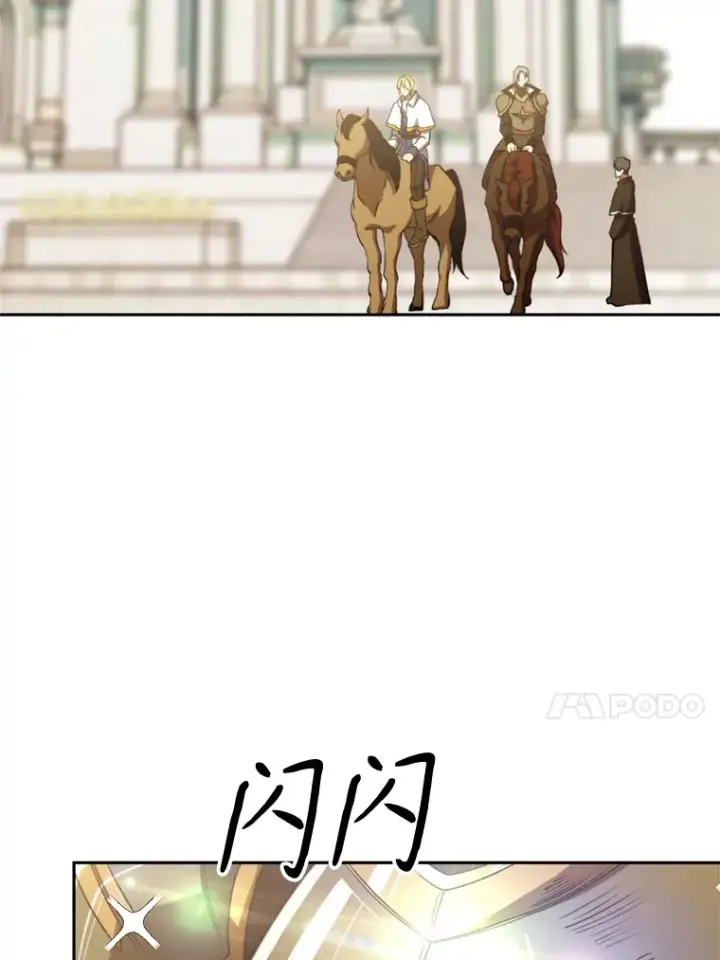 漫画《超越回归的大魔导师》74.传授修炼法第76张图