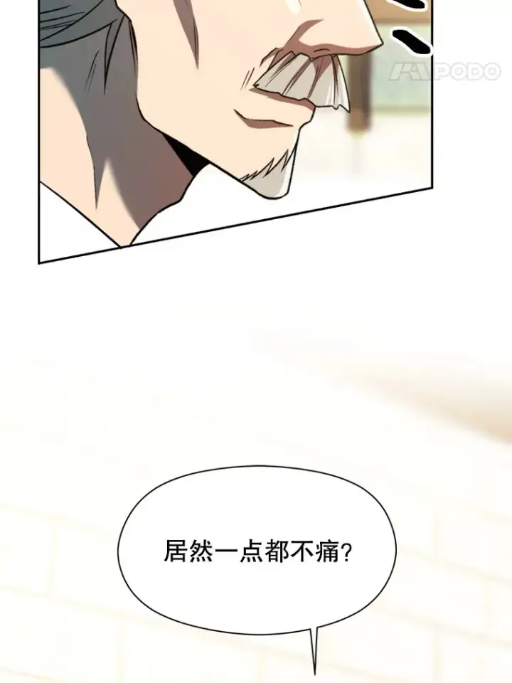 漫画《超越回归的大魔导师》74.传授修炼法第8张图