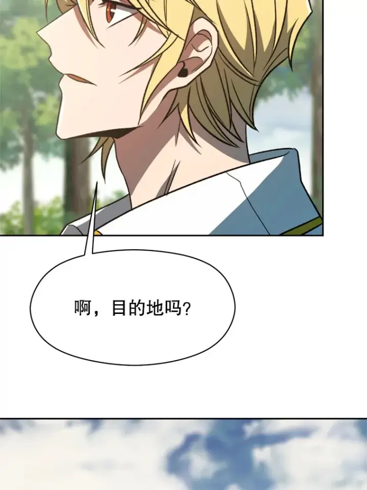 漫画《超越回归的大魔导师》74.传授修炼法第82张图