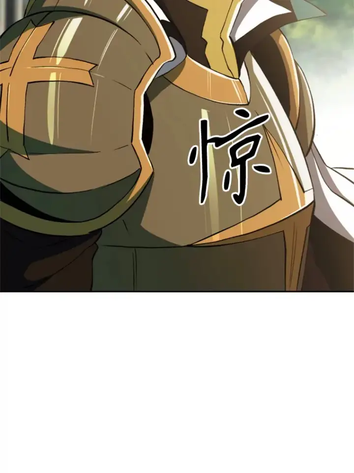 漫画《超越回归的大魔导师》74.传授修炼法第84张图