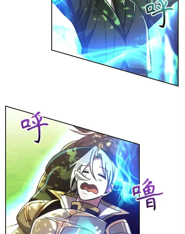 漫画《超越回归的大魔导师》75.打赌第12张图