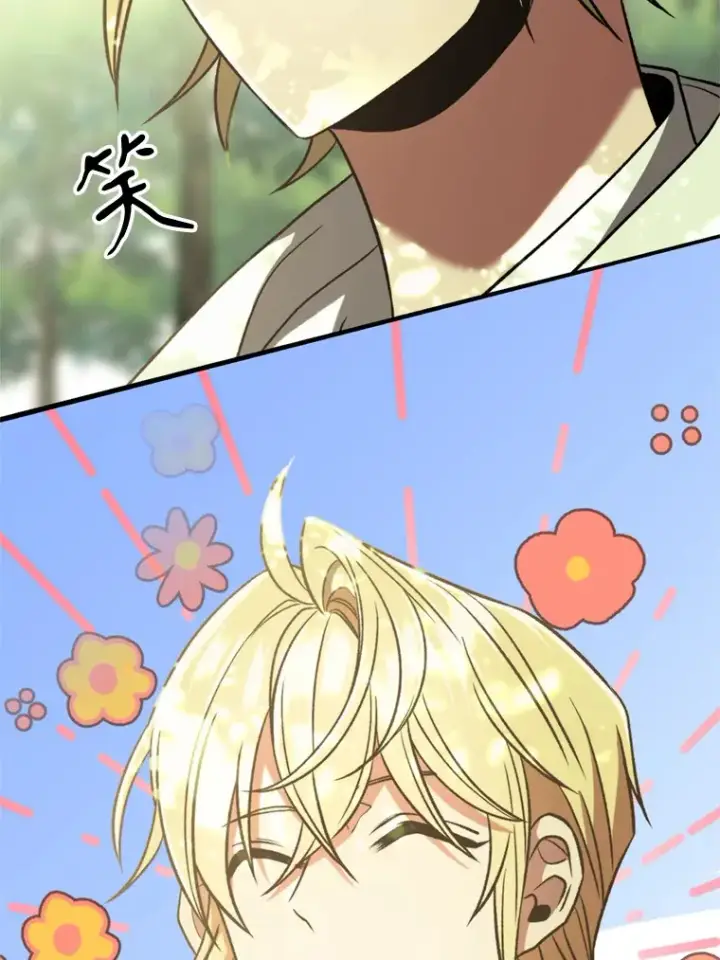漫画《超越回归的大魔导师》75.打赌第30张图