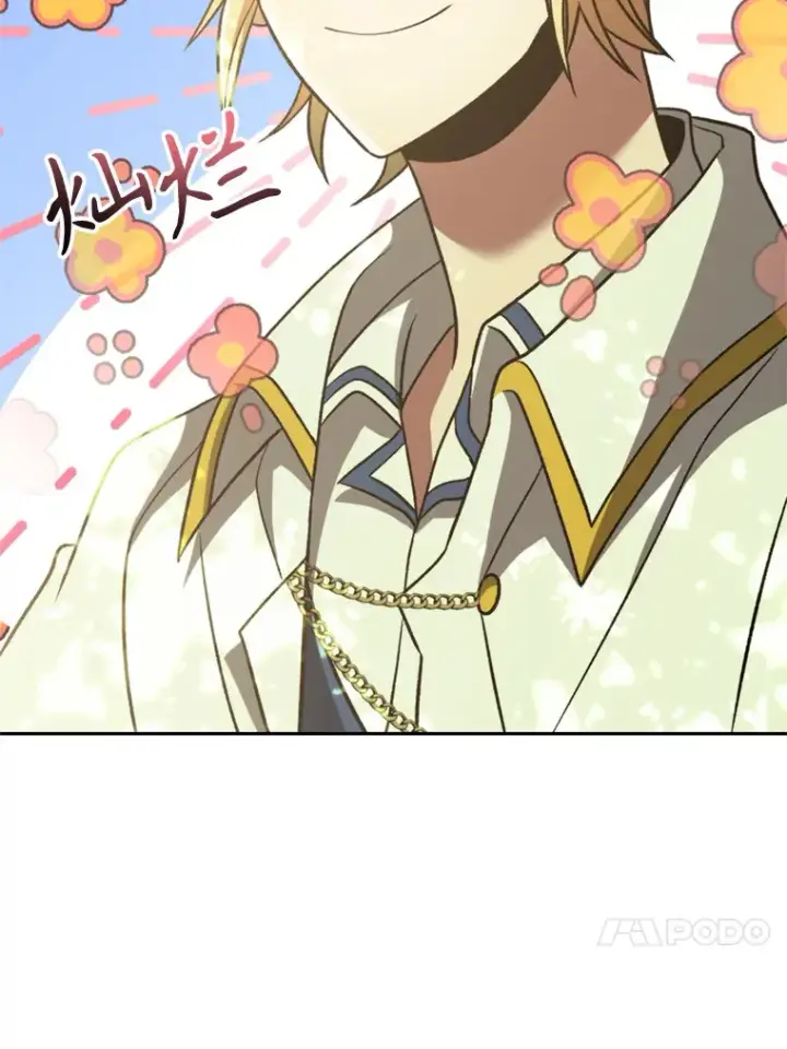 漫画《超越回归的大魔导师》75.打赌第31张图