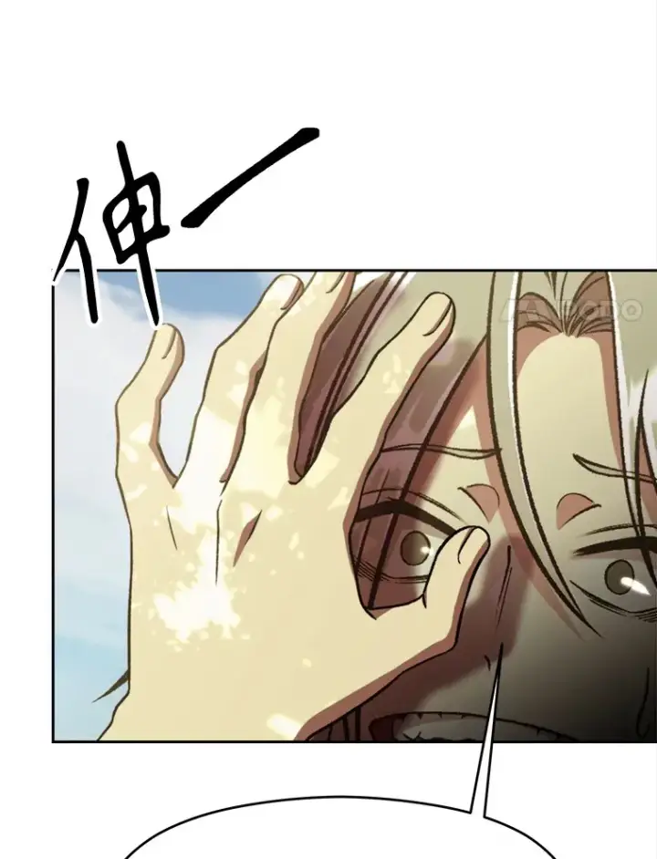 漫画《超越回归的大魔导师》75.打赌第38张图
