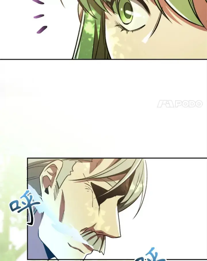 漫画《超越回归的大魔导师》75.打赌第8张图