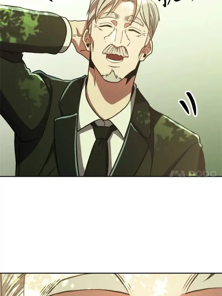 漫画《超越回归的大魔导师》75.打赌第97张图