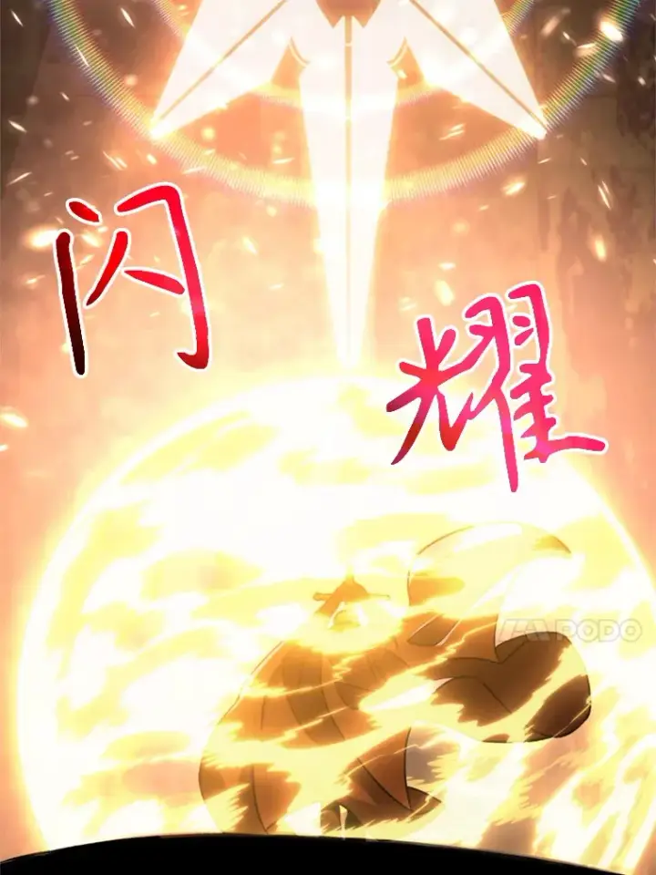 漫画《超越回归的大魔导师》76.诡异的村子第17张图