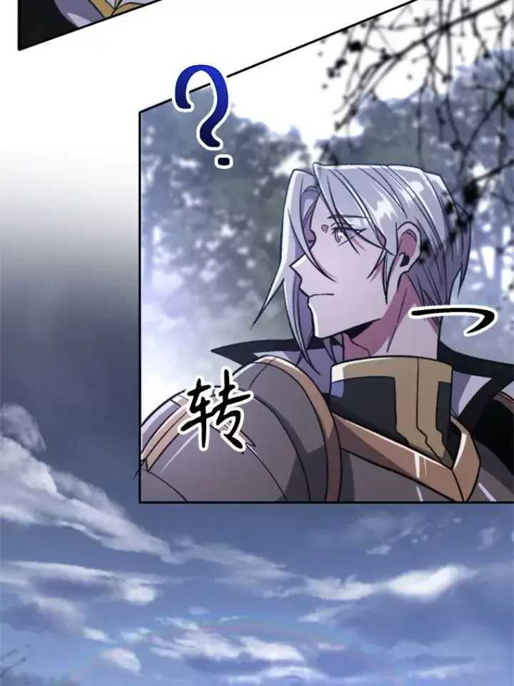 漫画《超越回归的大魔导师》76.诡异的村子第29张图