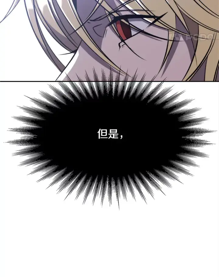 漫画《超越回归的大魔导师》76.诡异的村子第50张图