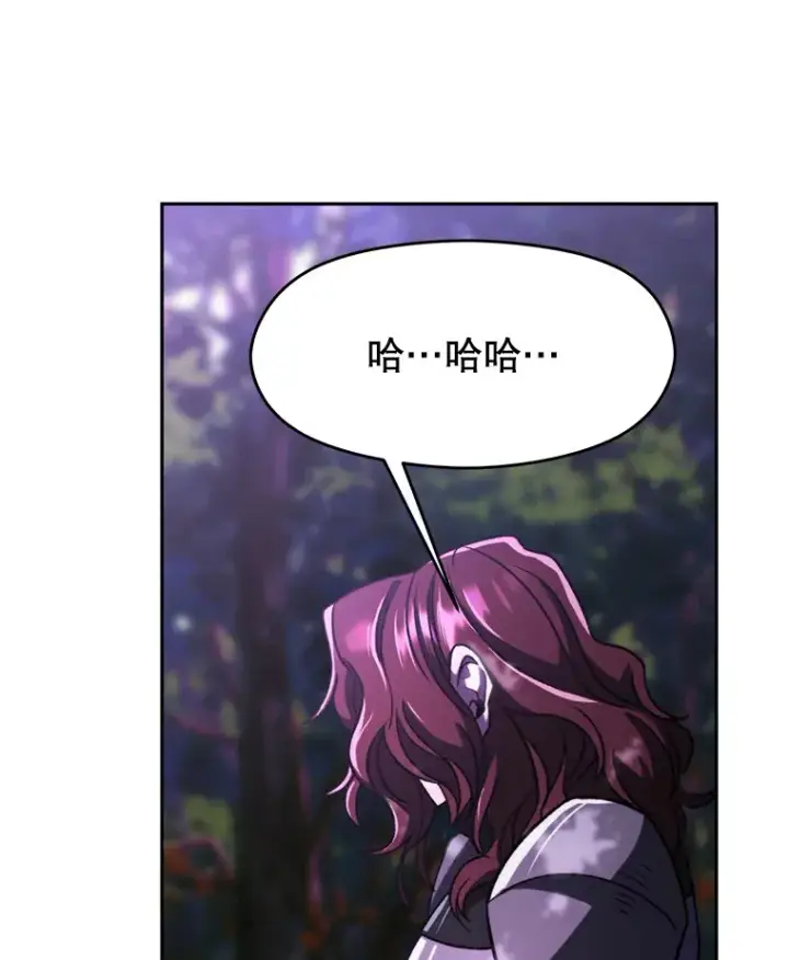 漫画《超越回归的大魔导师》77.伯爵之子第102张图