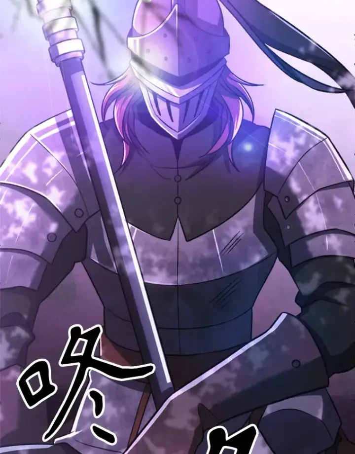 漫画《超越回归的大魔导师》77.伯爵之子第19张图