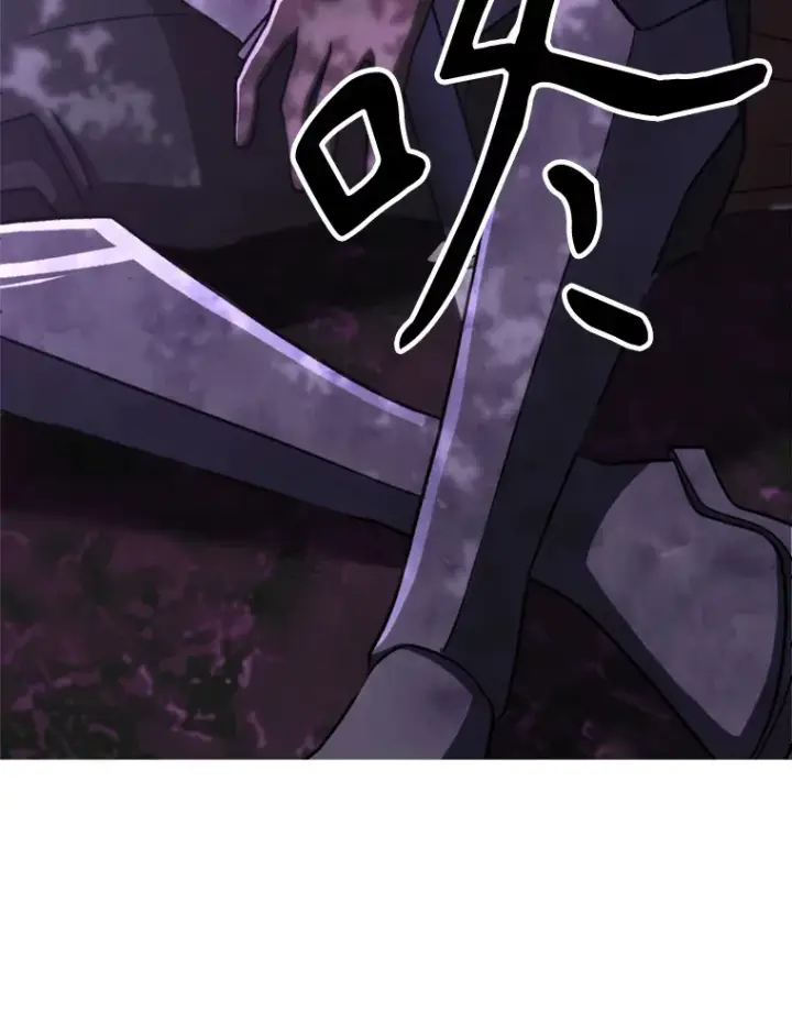 漫画《超越回归的大魔导师》77.伯爵之子第20张图