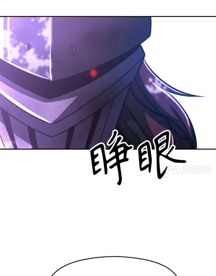 漫画《超越回归的大魔导师》77.伯爵之子第21张图