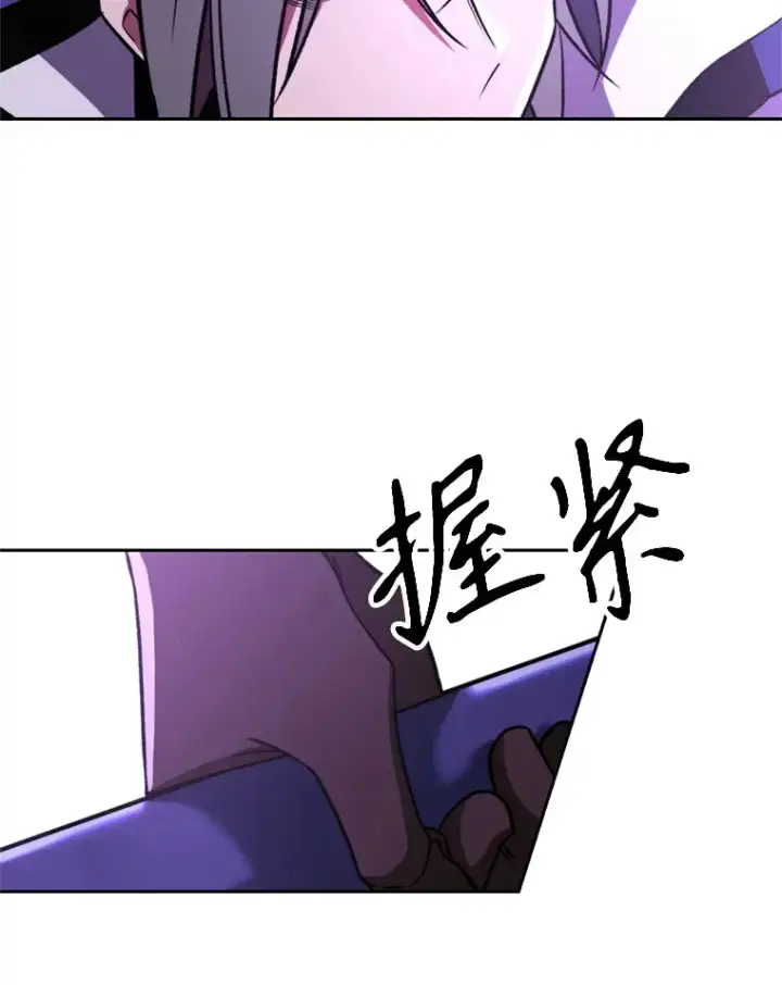 漫画《超越回归的大魔导师》77.伯爵之子第26张图