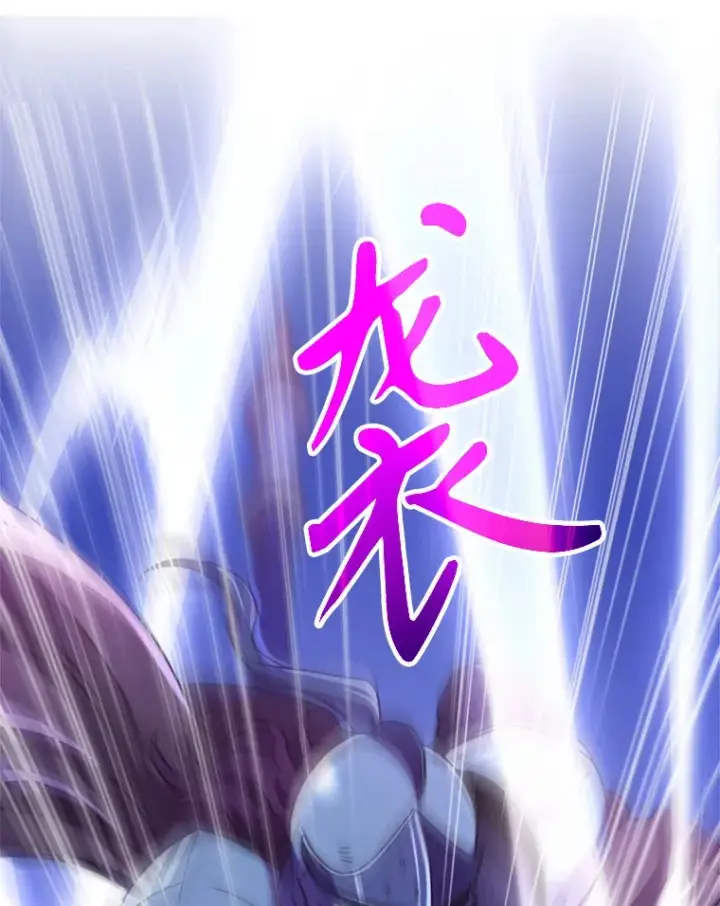漫画《超越回归的大魔导师》77.伯爵之子第27张图
