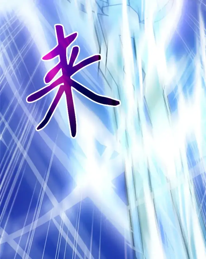 漫画《超越回归的大魔导师》77.伯爵之子第29张图