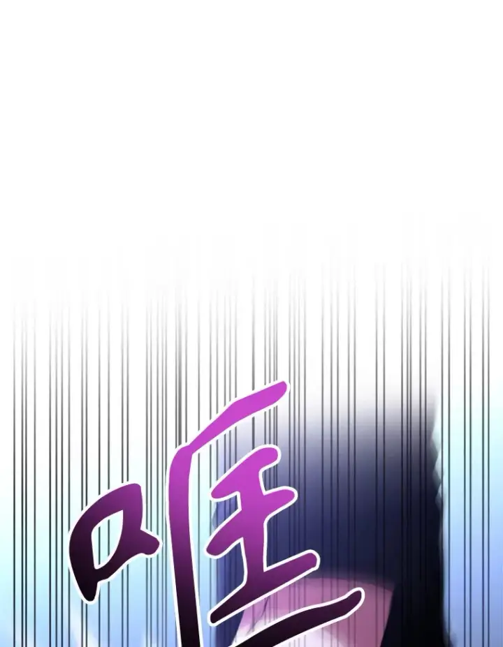 漫画《超越回归的大魔导师》77.伯爵之子第3张图