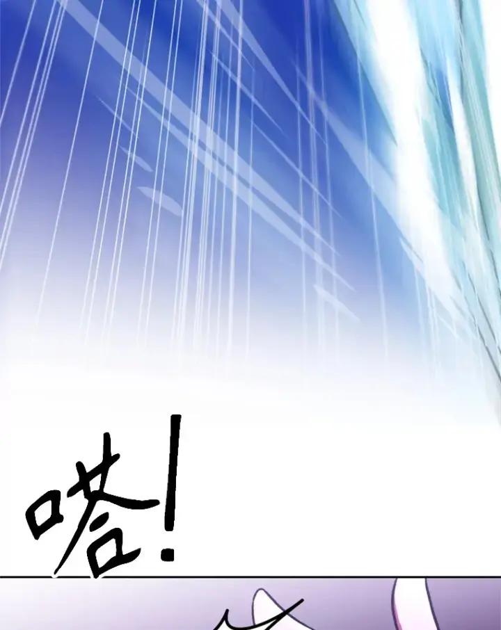 漫画《超越回归的大魔导师》77.伯爵之子第30张图