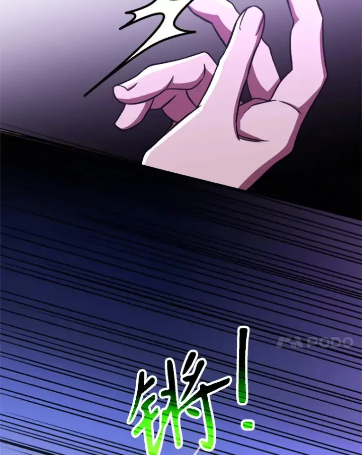 漫画《超越回归的大魔导师》77.伯爵之子第31张图