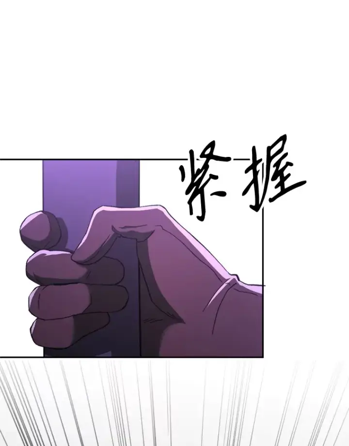 漫画《超越回归的大魔导师》77.伯爵之子第61张图