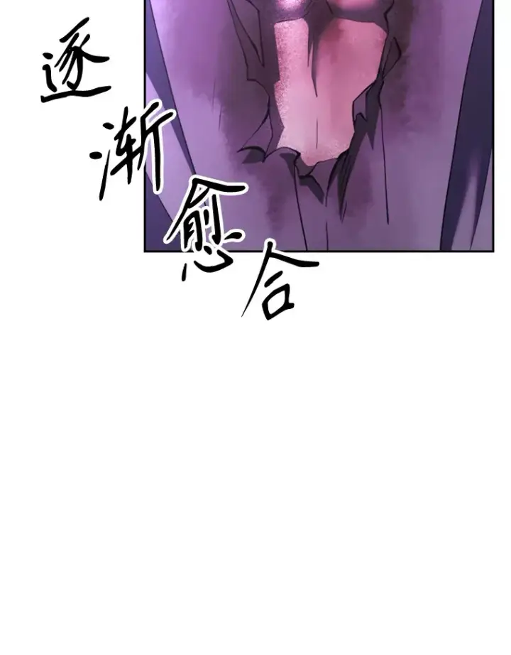 漫画《超越回归的大魔导师》77.伯爵之子第68张图