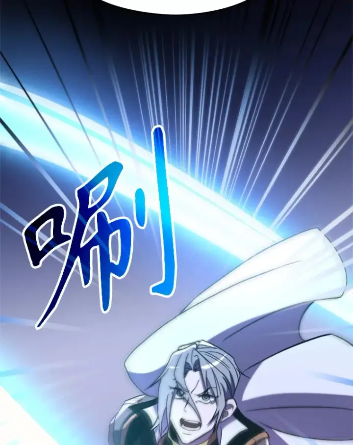 漫画《超越回归的大魔导师》77.伯爵之子第71张图