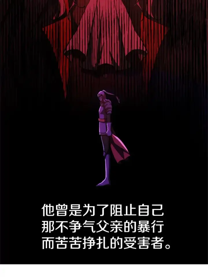 漫画《超越回归的大魔导师》77.伯爵之子第91张图